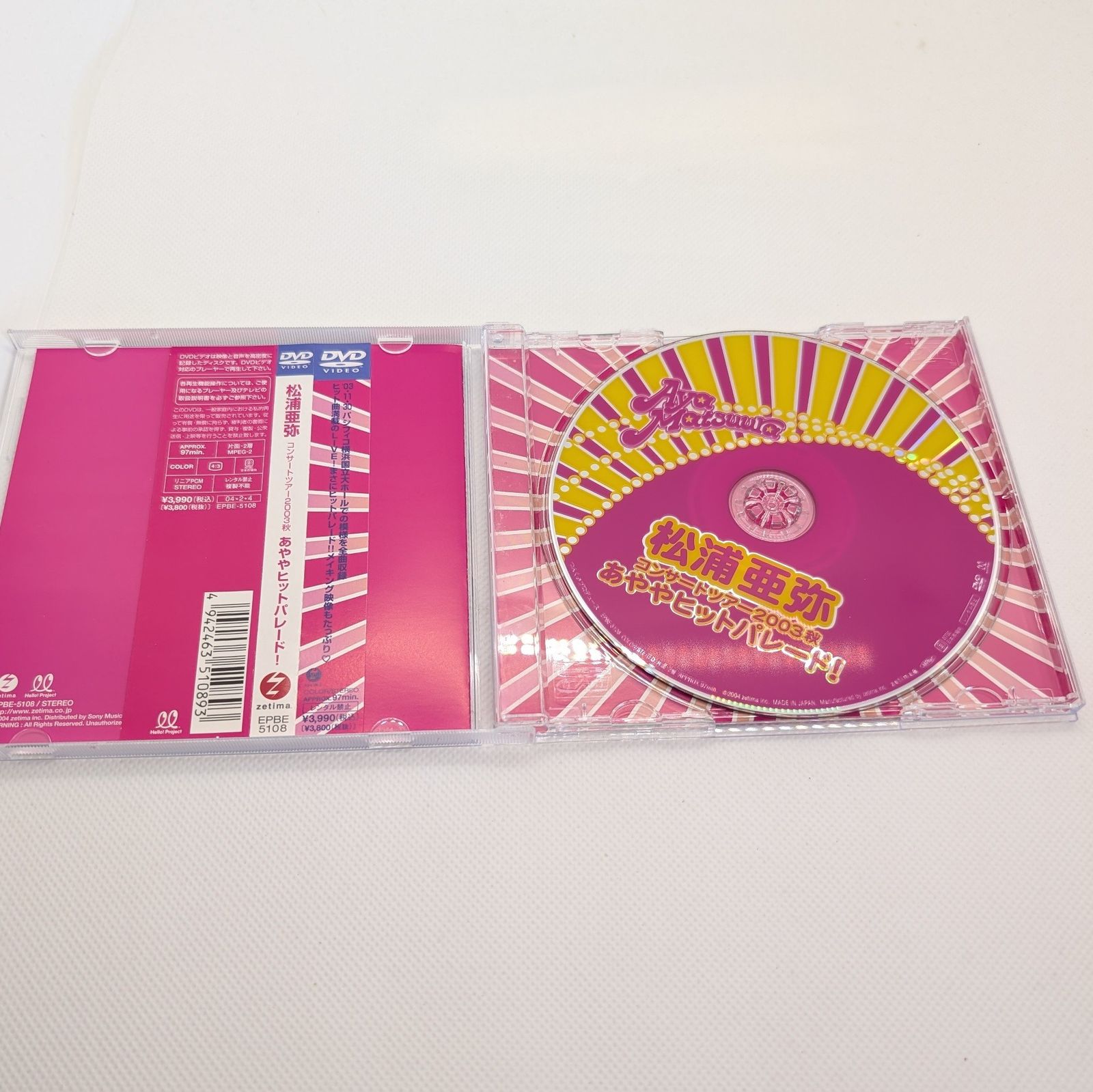 松浦亜弥 ライブDVD 帯付き 2003年秋 あややヒットパレード