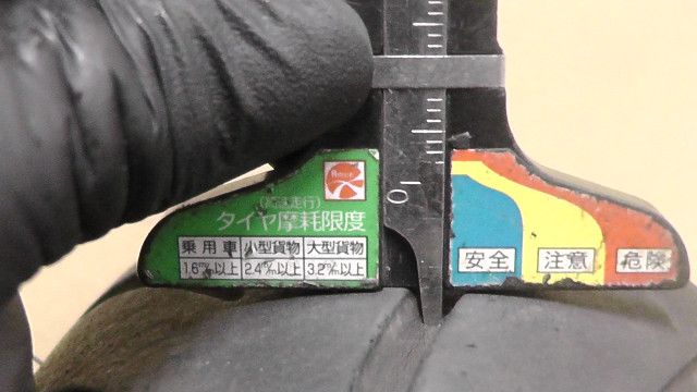 の フロントホイール