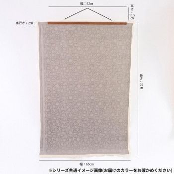 耳付き越前和紙のタペストリー アイボリー