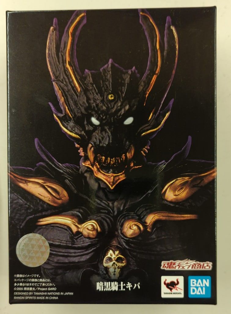 BANDAI SPIRITS S.H.Figuarts/真骨彫製法 牙狼〈GARO〉 暗黒騎士キバ