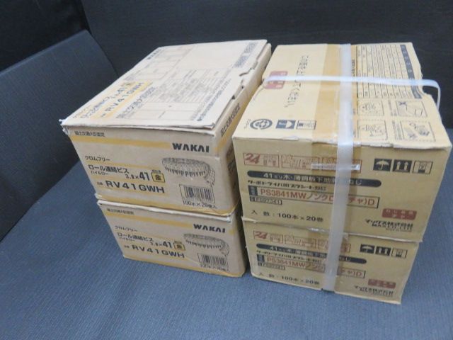 4箱セット MAX マックス WAKAI ワカイ 41mm ボードビス ロールビス 100本×20巻＝2000本×4 ロール連結ねじ RV41GWH PS3841MW