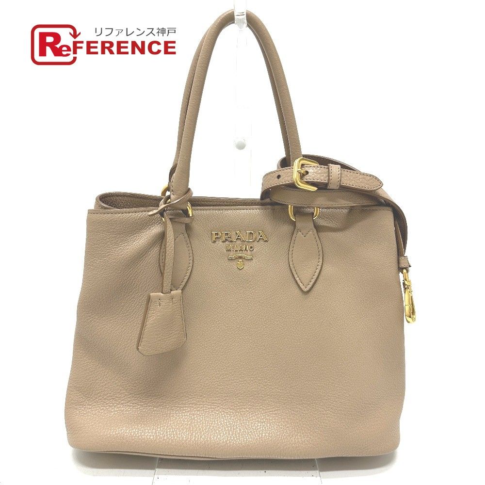 Prada 1ba058 2024