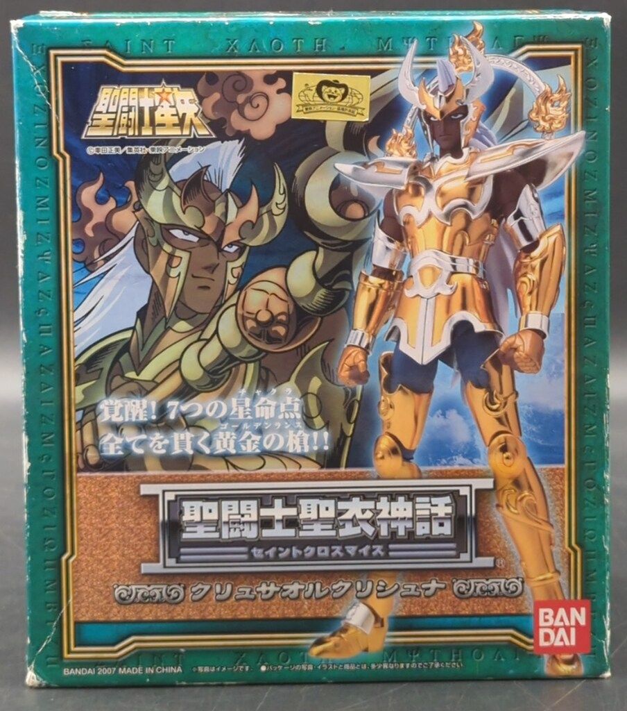 【送料無料・未使用】定価163,800円／青木産業／サイドボード／収納 送料無料・未使用】定価163,／青木産業／サイドボード／収納