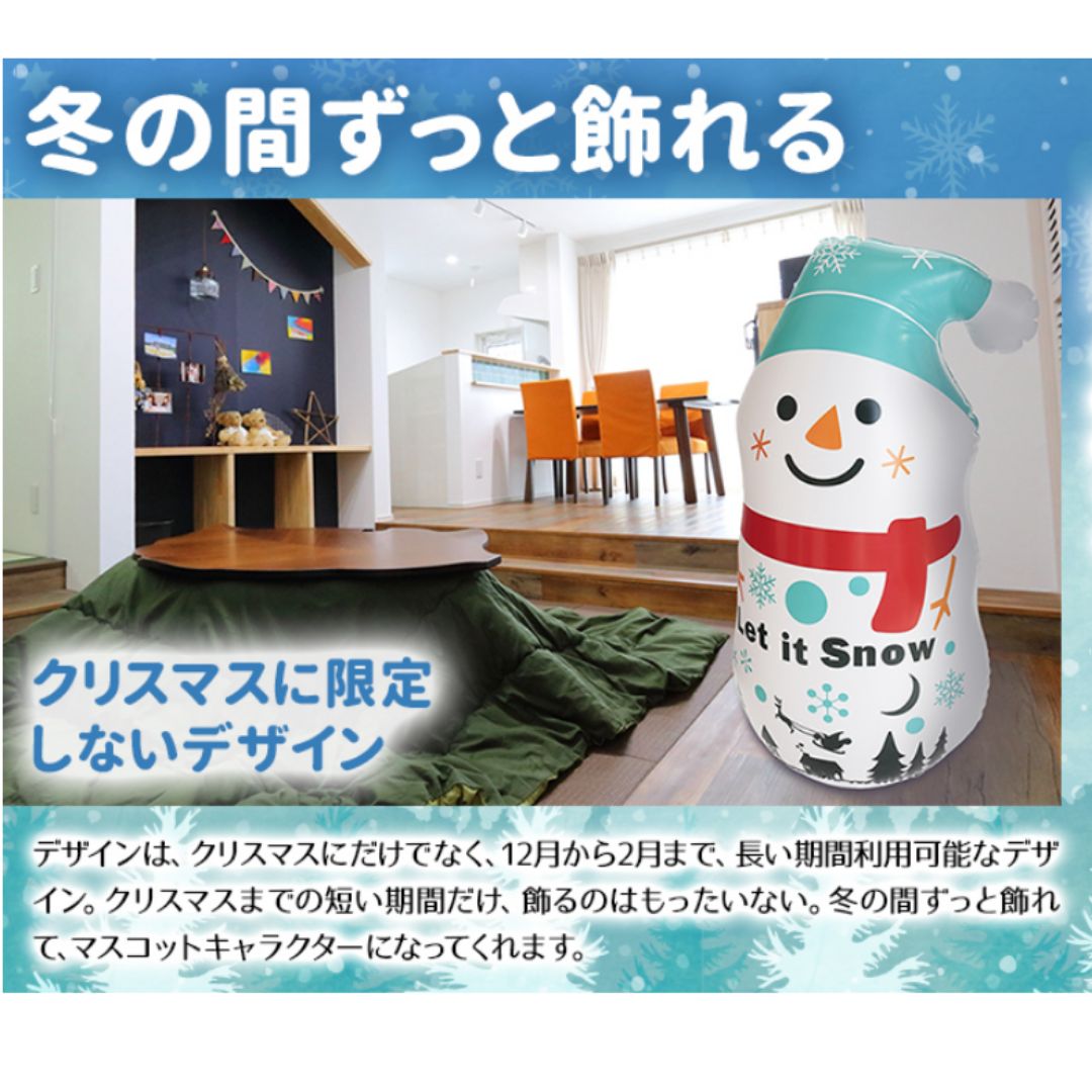 かわいい雪だるま スノーマン 特大 110cm ロッキングバルーン 屋外