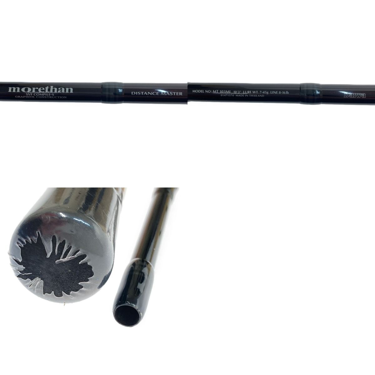 □□DAIWA ダイワ morethan(モアザン)DISTANCE MASTER MT 103ML 01471570 - メルカリ