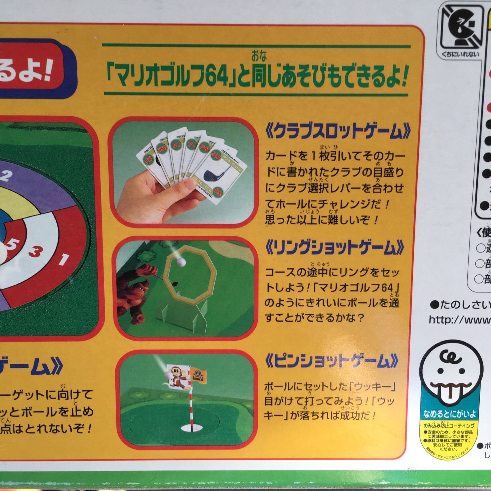 ベタピンショット