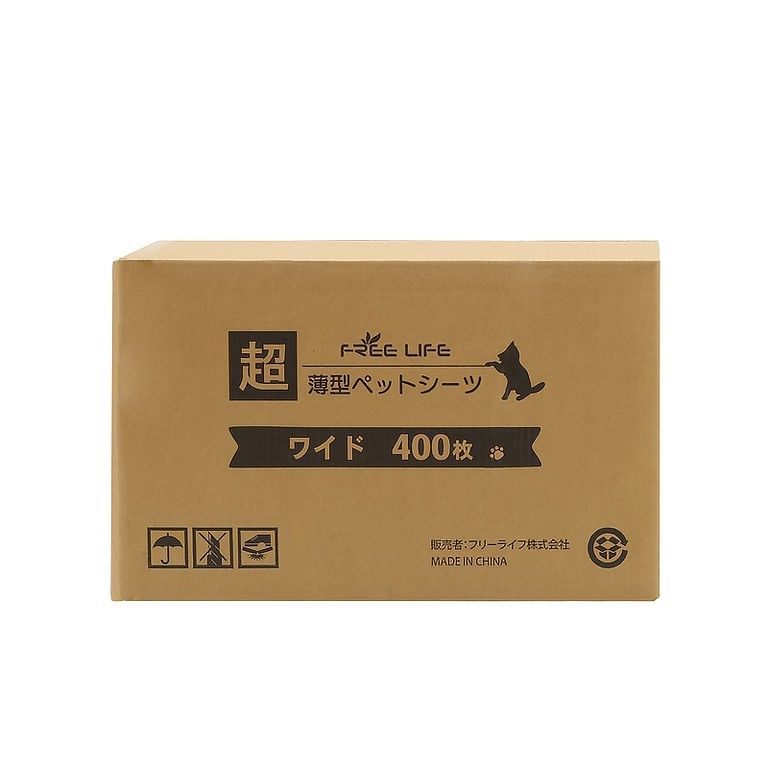 超吸収＆漏れ防止 長時間使えるペットシート ワイド400枚