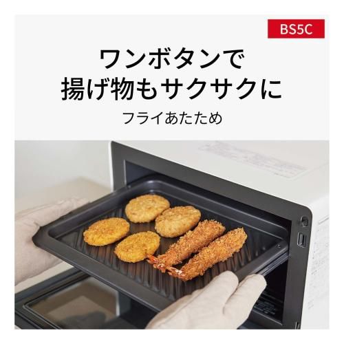オーブンレンジ