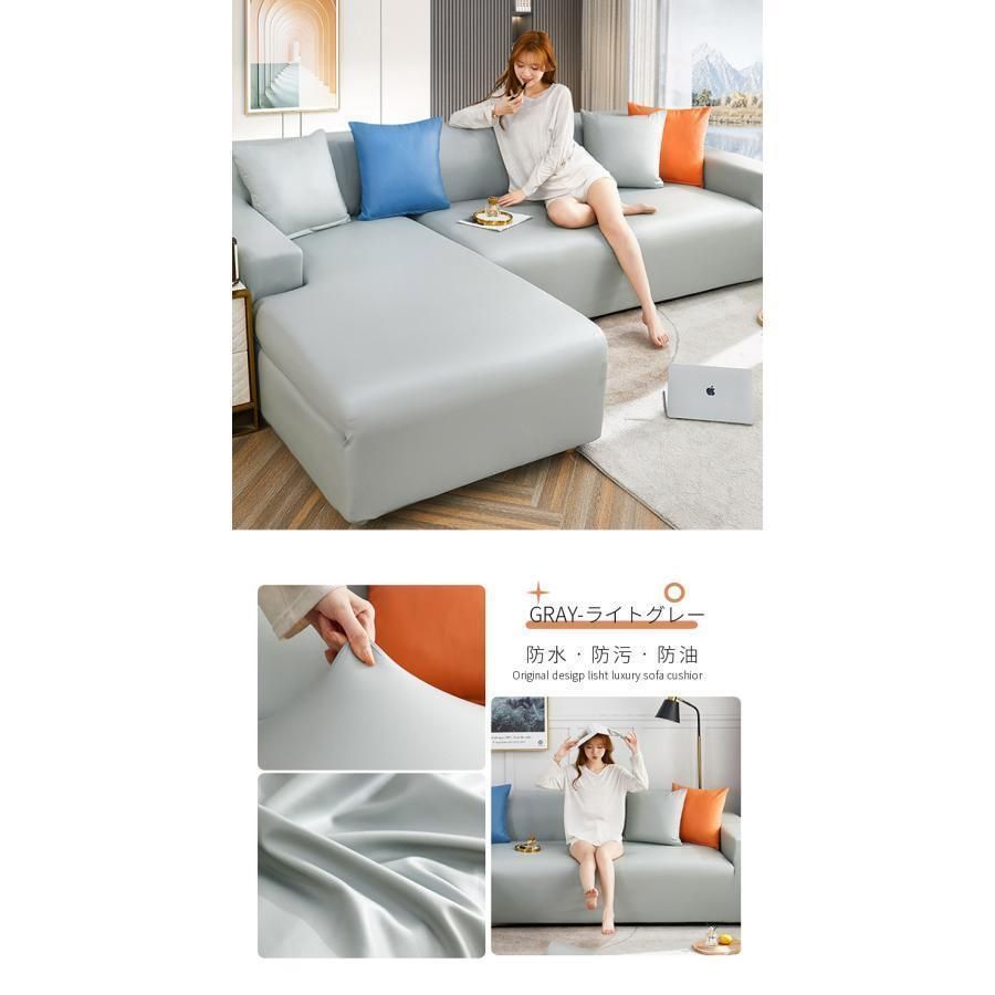 ソファーカバー ソファカバー 1 2 3 4人掛け 肘付き なし 合成皮革 PUレザー 伸縮性 引っ掻き防止 ぴったりフィット式 四季適用 おしゃれ 撥水 キズ 汚れ防止 OyTP681 NEXPOTALLINN_EU