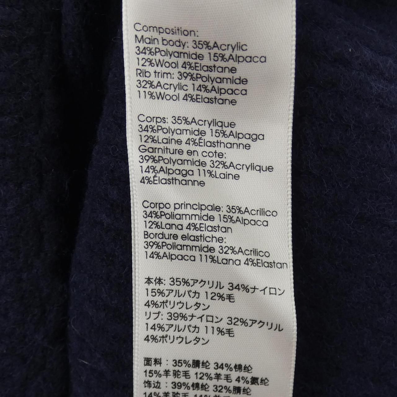 スリーワンフィリップリム 3.1 Phillip Lim ニット - メルカリ