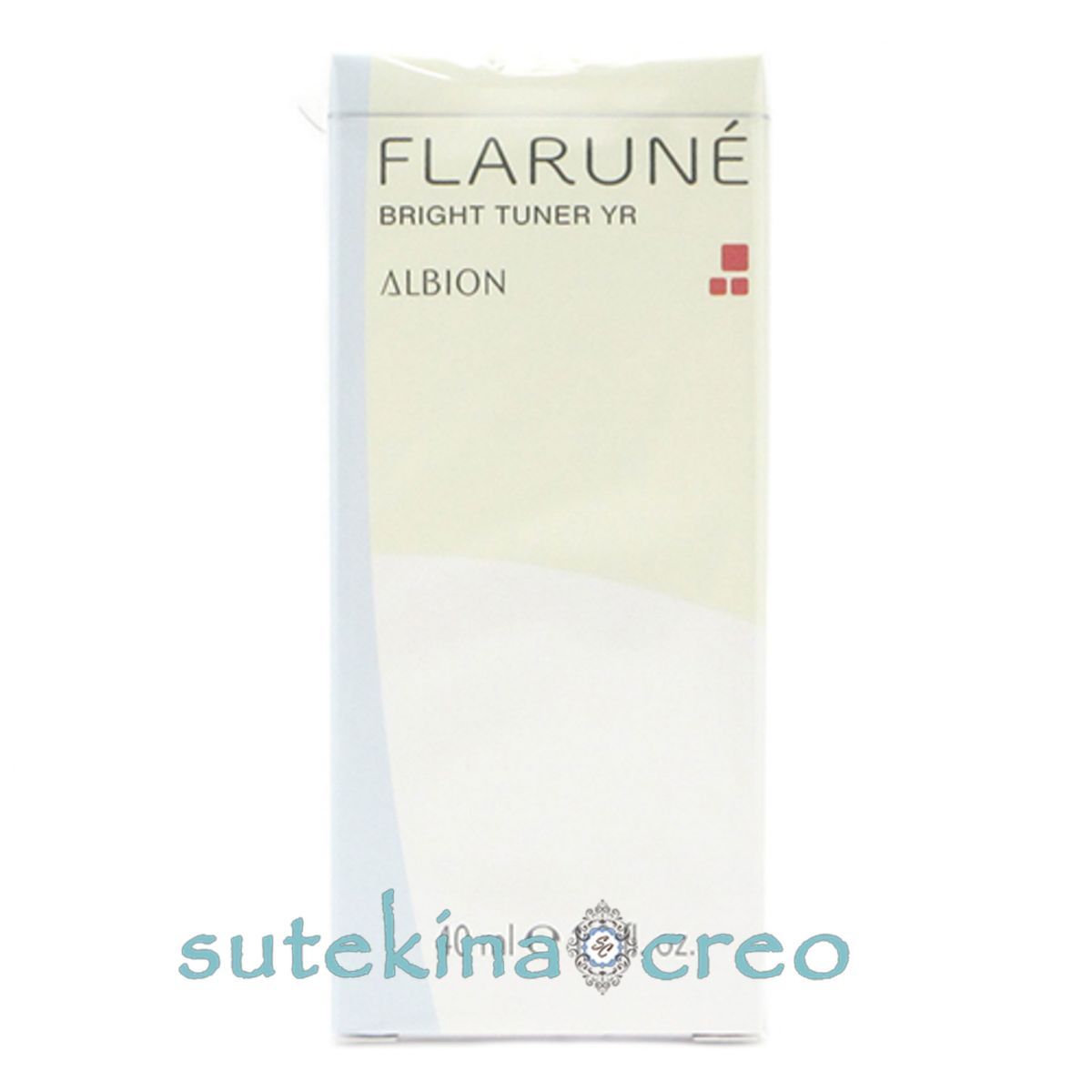 アルビオン フラルネ ブライトチューナー YR 40ml FLARUNE ⁄ YRの公式 