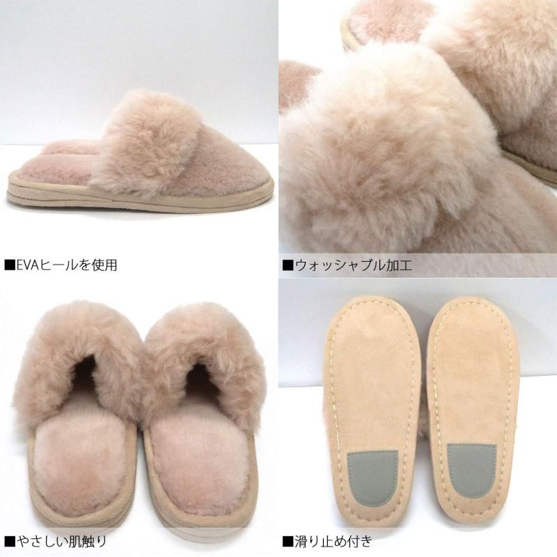 FURFURMOUTON 洗える 北欧 天然羊毛スリッパ ムートンスリッパ