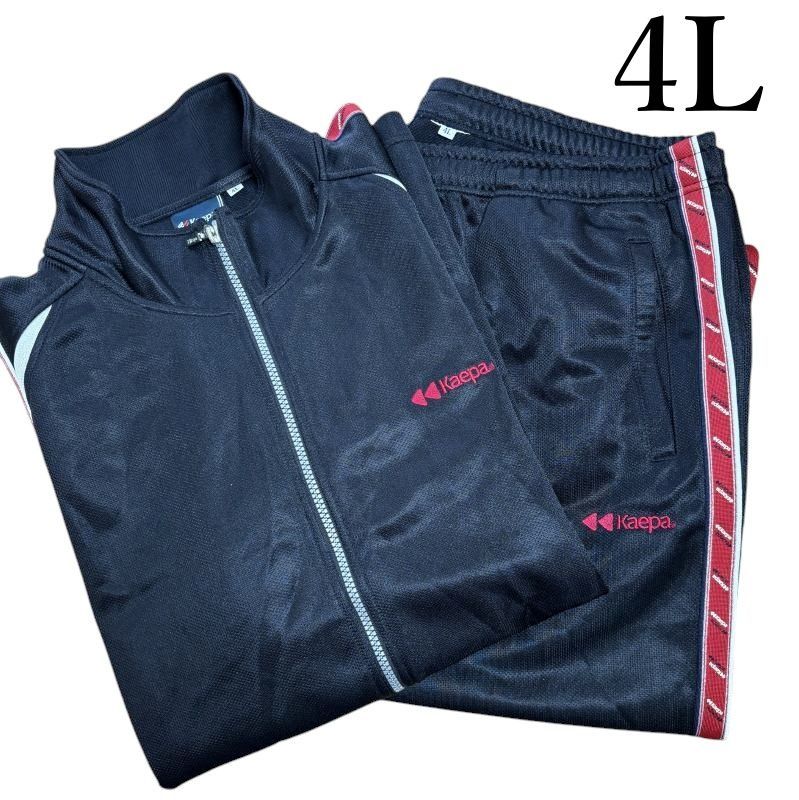kaepa　メンズ　大きいサイズ　ジャージ　上下セット　4L　ブラック　レッドライン