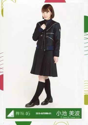 小池美波】生写真 5thシングル