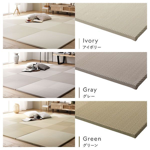 〔4枚セット〕 い草風 置き畳 約幅82×奥行82×高さ2.5cm ピンク 市松模様 軽量 滑り止めシート付 傷防止 水拭きできる 代引不可