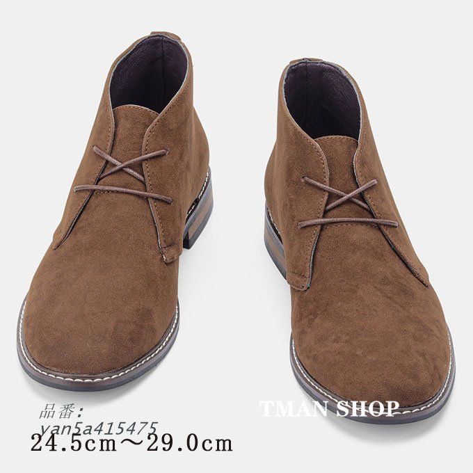 チャッカブーツ メンズ カジュアル スエード レザー ブーツ 革靴 通勤 メンズブーツ 送料無料 通学 ショートブーツ 大人 靴 紐靴 yan5a415475
