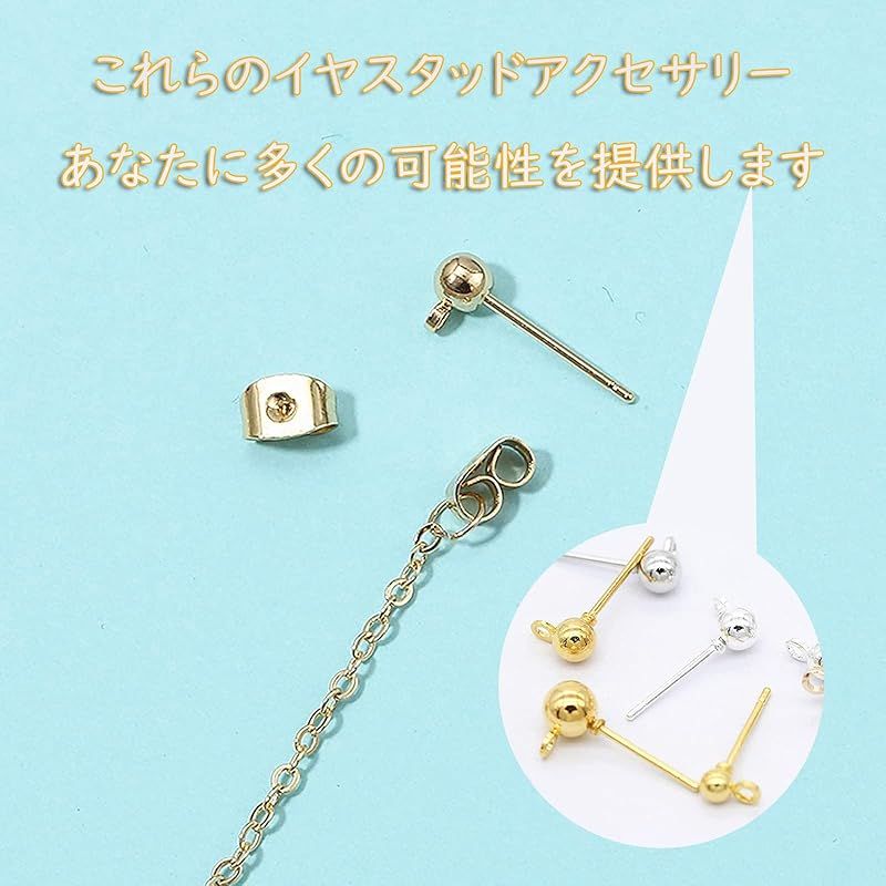 サージカル ステンレス カン付き ピアス パーツ 3mm ピアス 手芸 パーツ 丸玉 キャッチ付き ゴールド シルバー 40個 セット金具 素材 1  - メルカリ