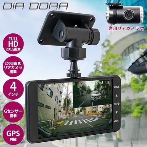 エンプレイス Nplace GPS内臓ドライブレコーダー DIARECO NDR-RC185 BRIGHTFACE_UK