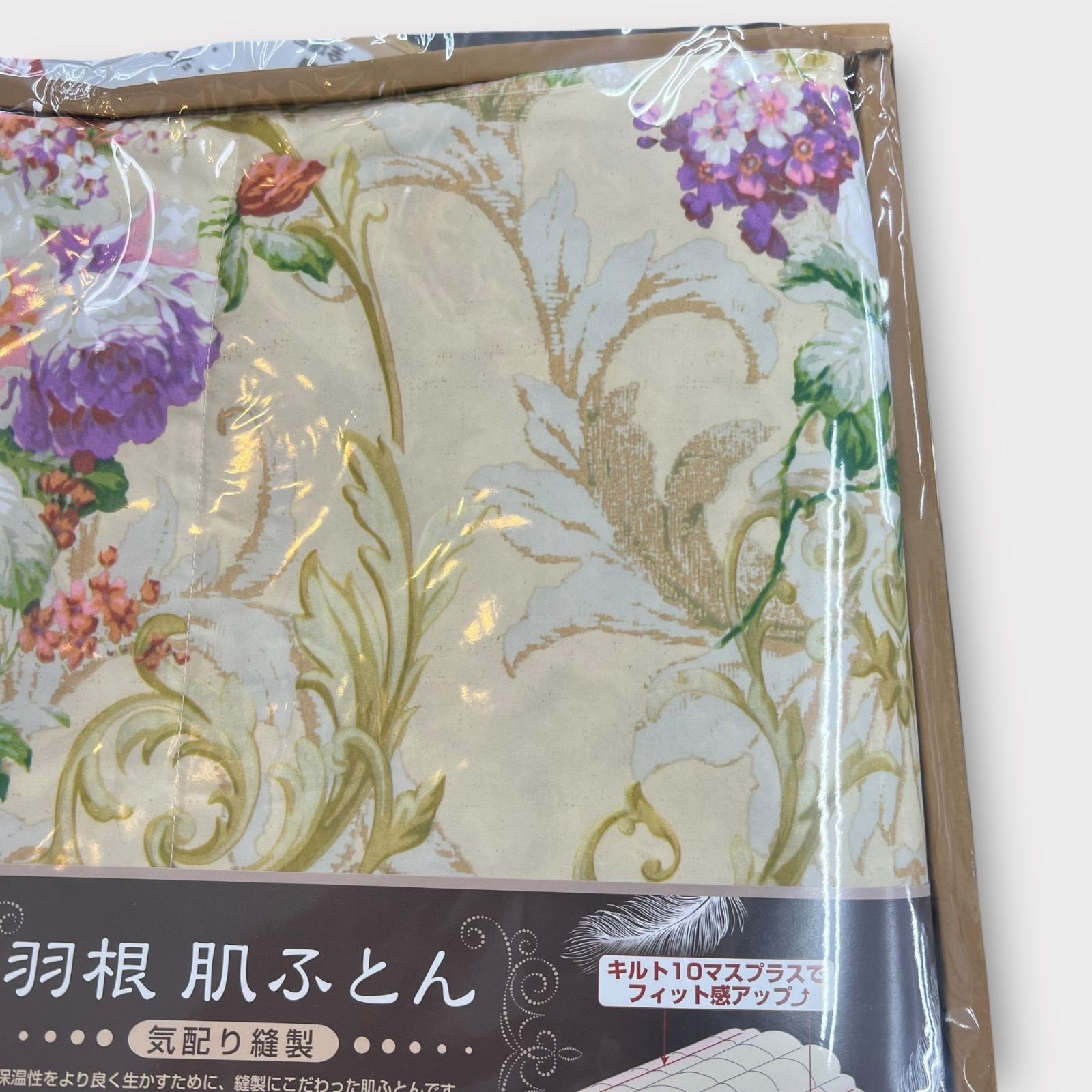 東洋紡フラワーパターン羽根肌布団