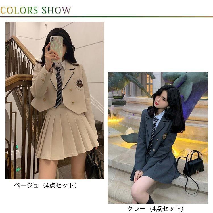 制服 4点セット