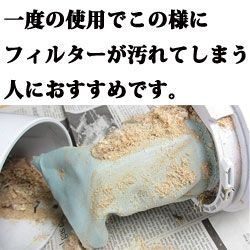 4セット サイクロンのメッシュフィルターに付ける「目詰まりしにくいシェード」 - メルカリ