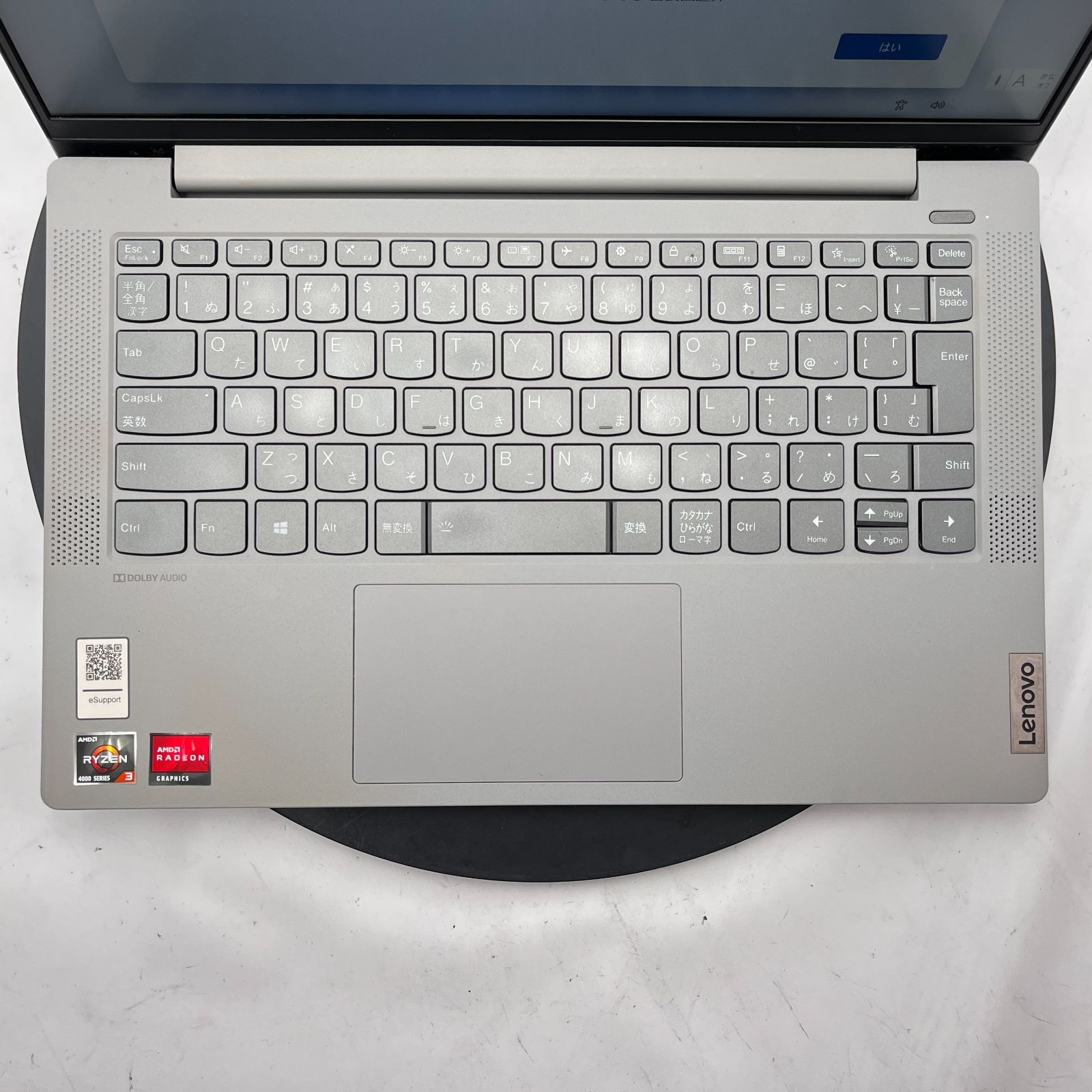 Lenovo ノートPC IdeaPad5 AMD Ryzen 5【ジャンク品】 Lenovo ノートPC IdeaPad5 AMD Ryzen 5【ジャンク品】