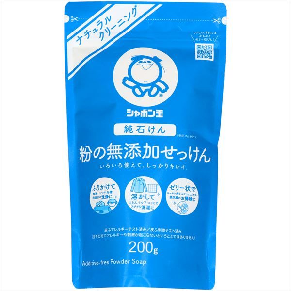 まとめ買い-20点セット 粉の無添加せっけん シャボン玉石けん 住居洗剤 重曹