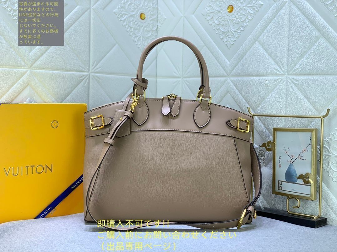 ルイ?ヴィトン LOUIS VUITTON モノグラム ハンドバッグ アン