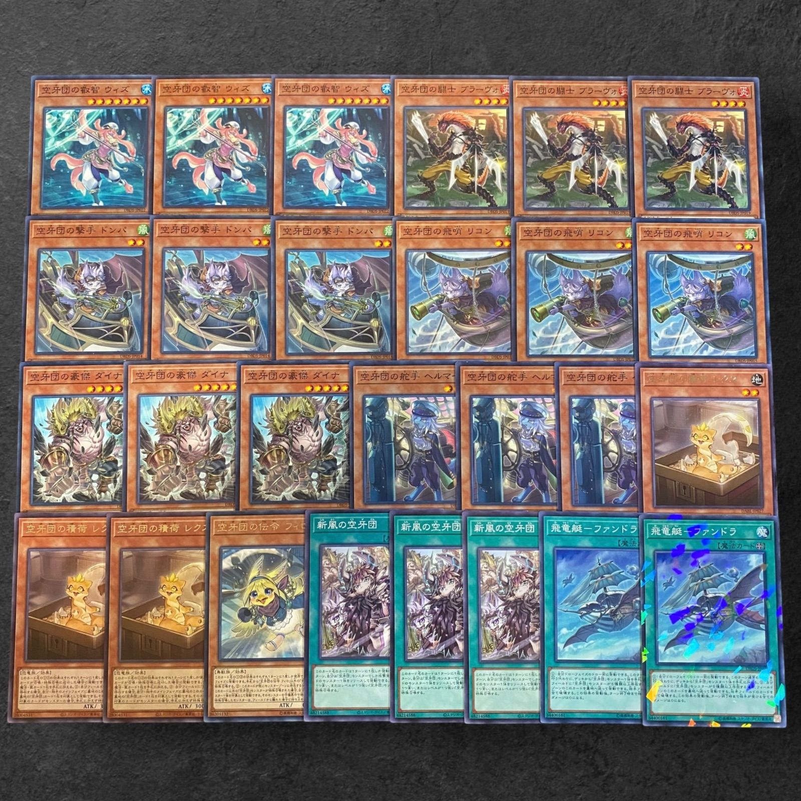 遊戯王 引退　デッキ　デッキパーツ パーツ4021 遊戯王 ヴォルカニック デッキ パーツ - メルカリ