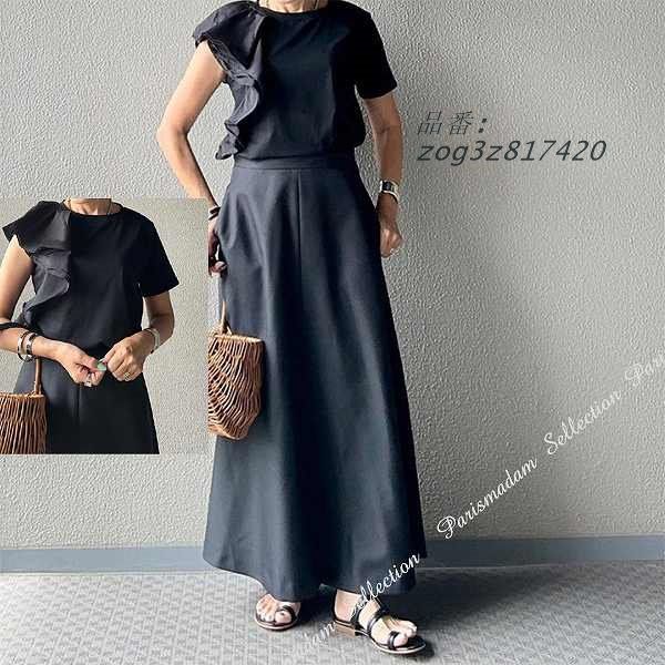 フリルシャツ 半袖シャツ 上品トップス SからXL ホワイト ブラック クリックポストで発送可女子会ほっそり効果大20代30代40代50代 zog3z817420