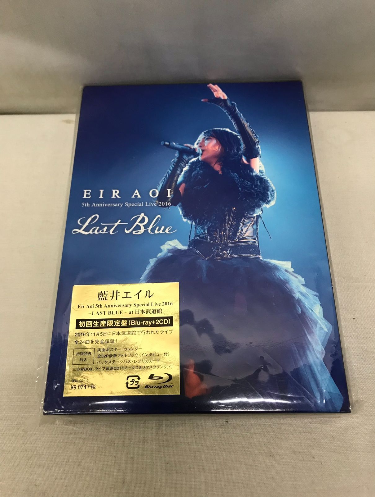 藍井エイル Eir Aoi 5th Live 2016 BD 限定盤