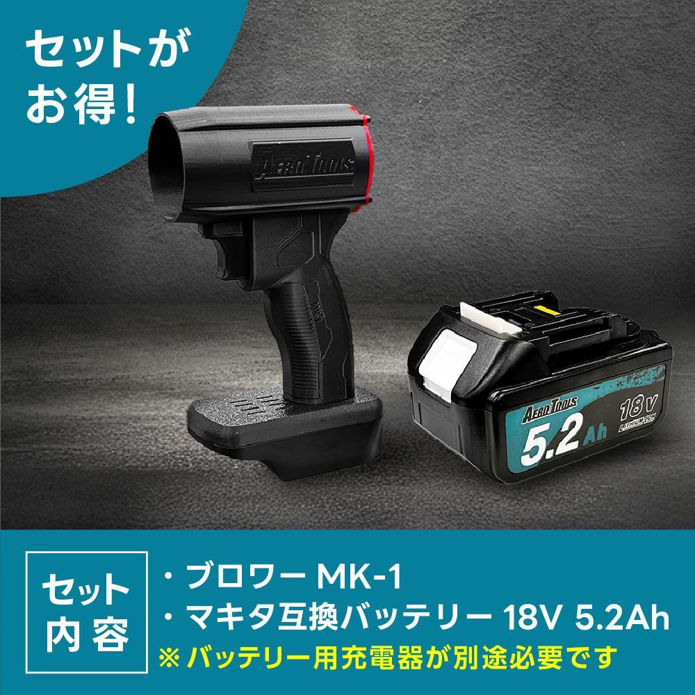 LED デジタル残量表示