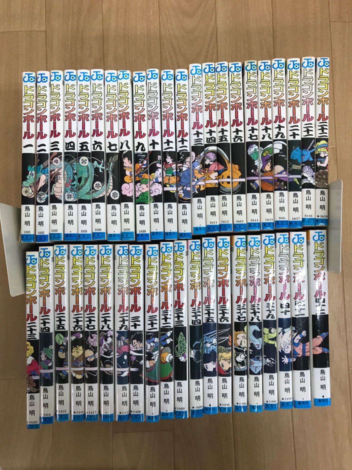 集英社 - ドラゴンボール 1～42 全巻セット Amazon.com: DRAGON BALL Vol. 1 - 42 Set (In Japanese