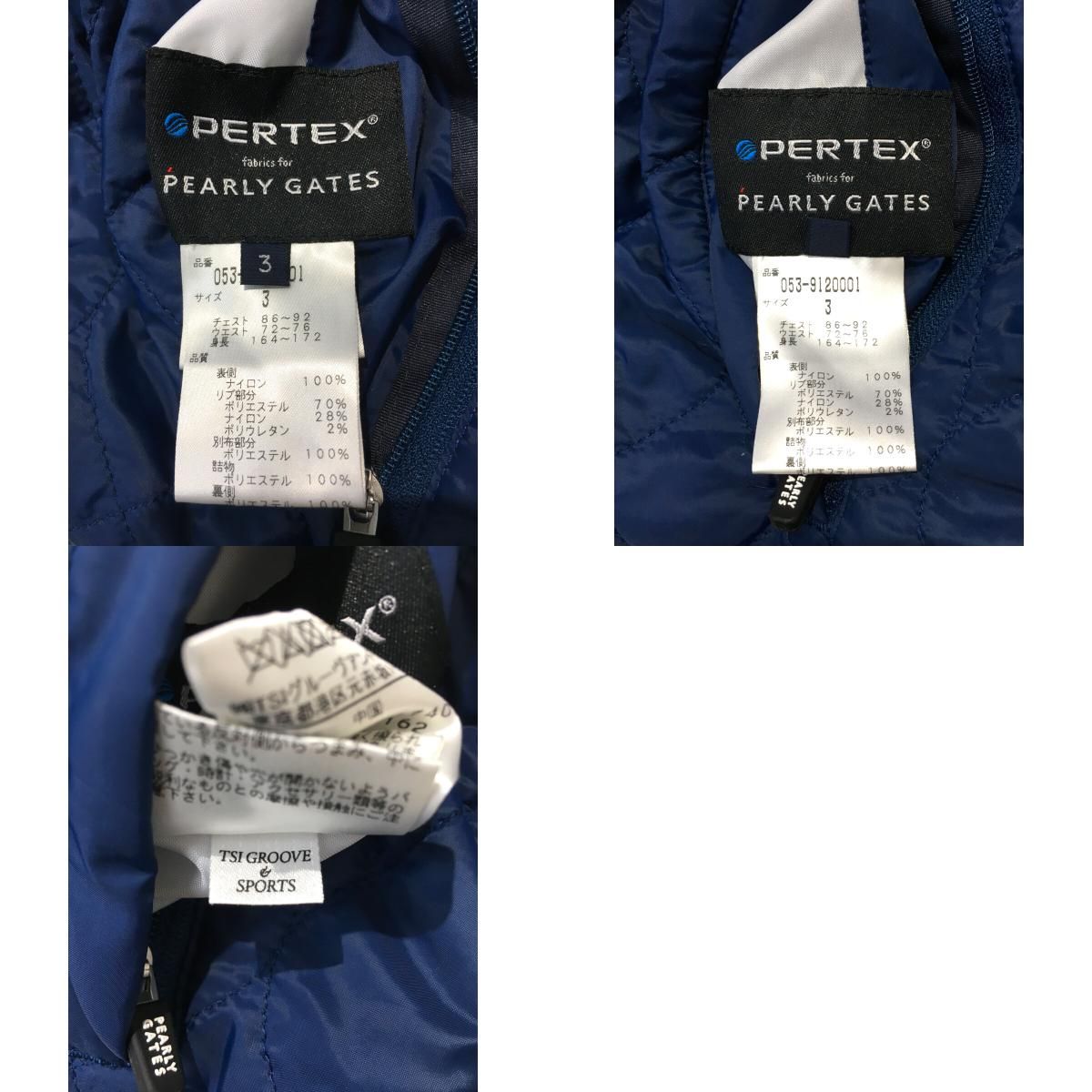 中古 メンズ パーリーゲイツ PEARLY GATES ブルゾン 3(S) 白/紺