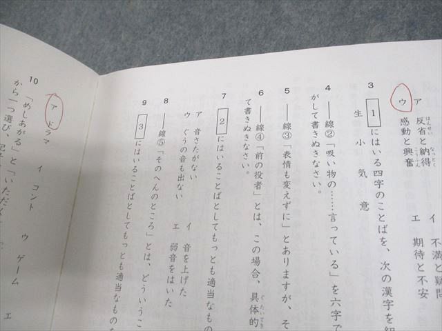 くらしを楽しむアイテム 希学園 小4 精読テキスト/トレーニング/解答 国語 ベーシック 語学+参考書
