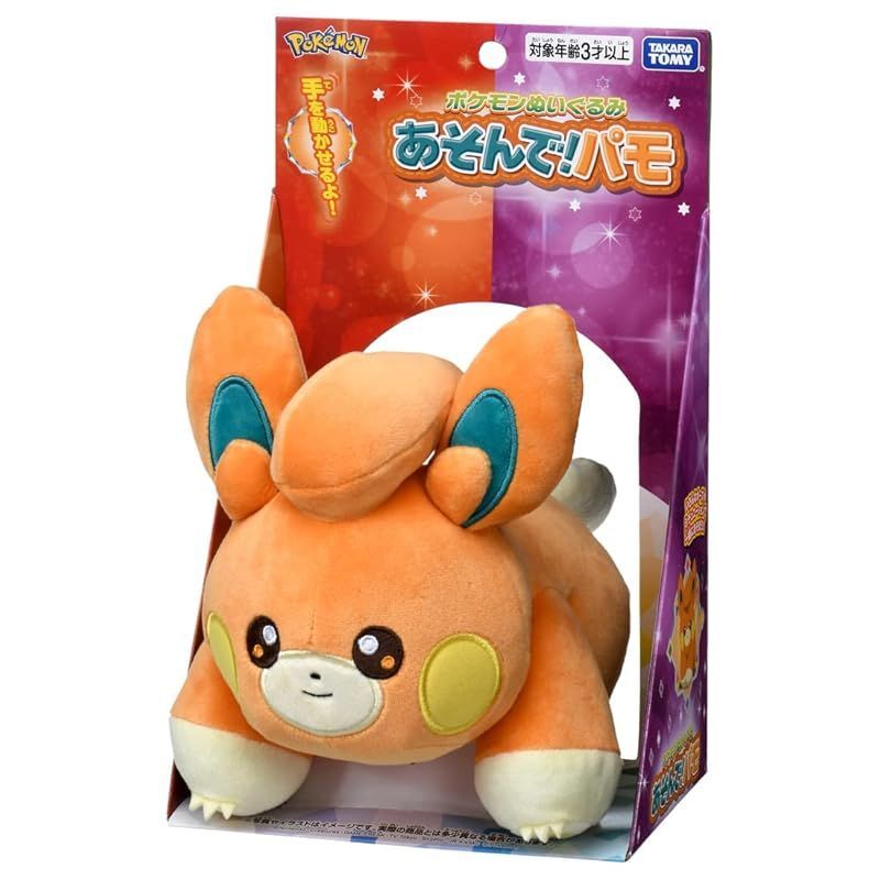 高野麗子集客講座テキスト