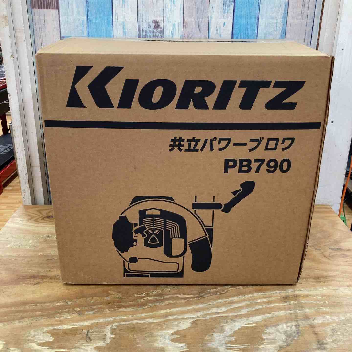 ◇共立(KIORITZ) 背負式 エンジンブロワ PB781 パワーブロワ 店頭展示 