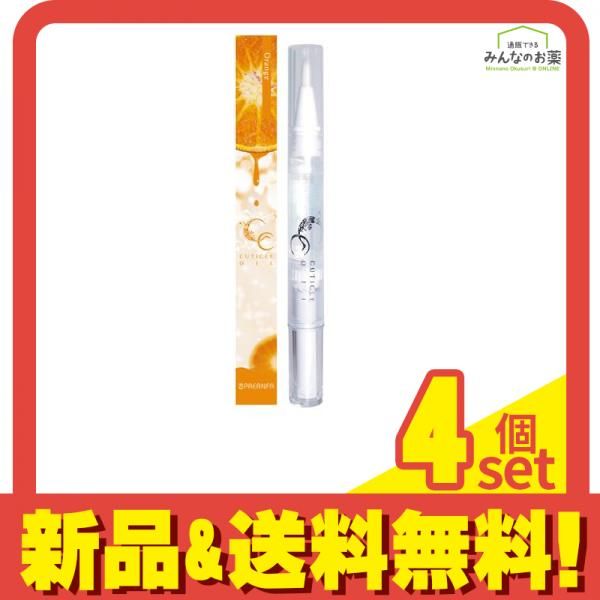 プリアンファ CCキューティクルオイル オレンジ 4.5mL 4個セット まとめ売り