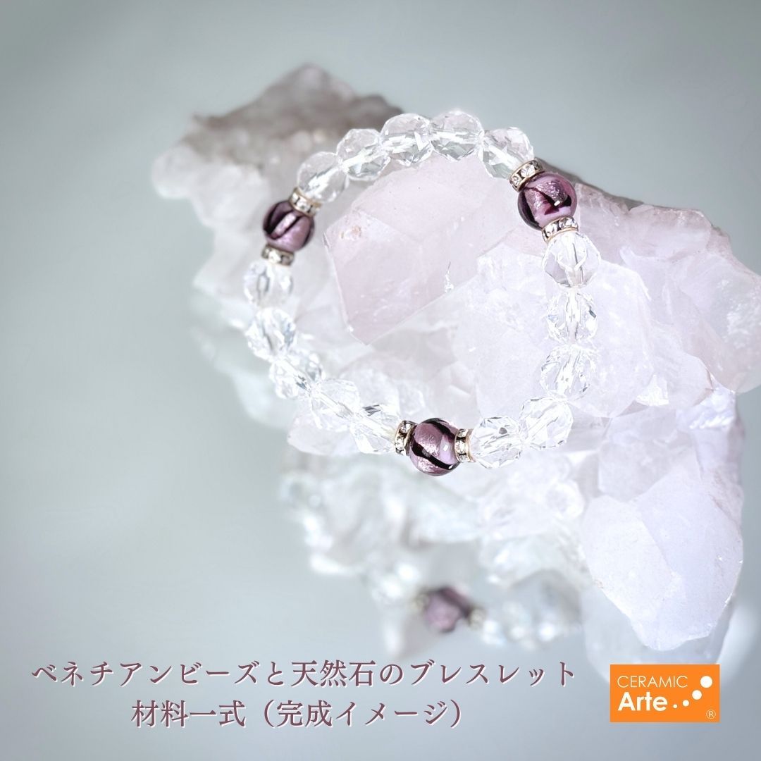 ☆パープルスターサファイア 7.5ミリ珠 ブレスレット⑦(SA+)