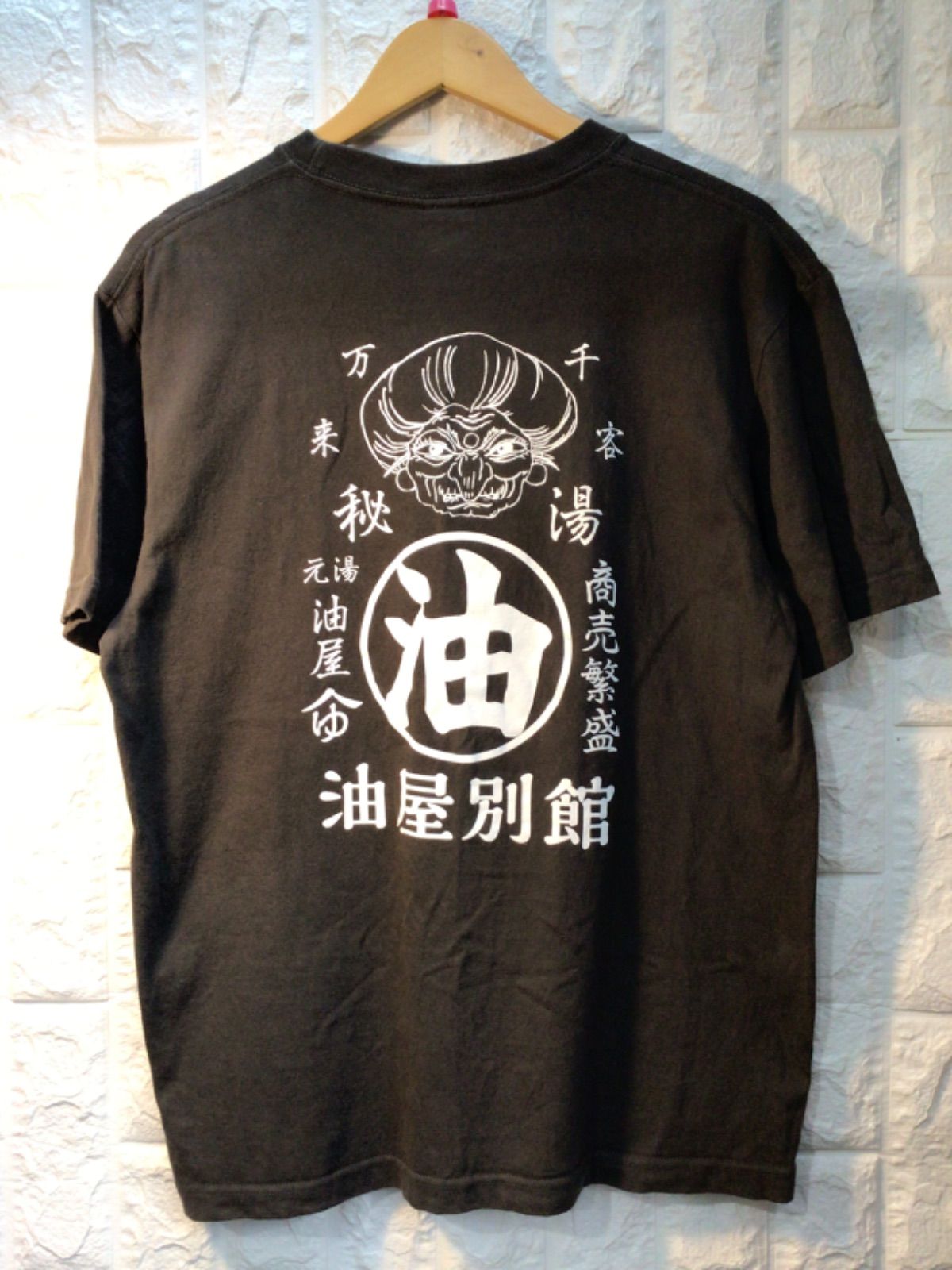 鈴木敏夫とジブリ展(限定品) 湯婆婆 Tee - メルカリ
