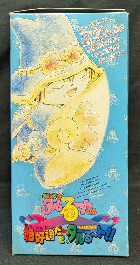 バンダイ
