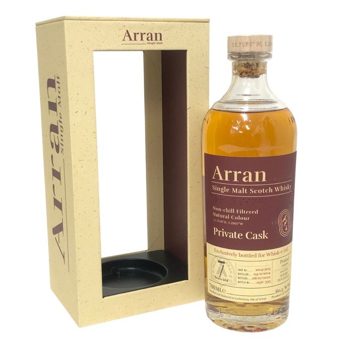 Alan アラン 未開栓 700ml 60.5度 プライベートカスク セカンドフィル シングルモルト スコッチ シェリーホグスヘッド 2014-2025 ウイスキー