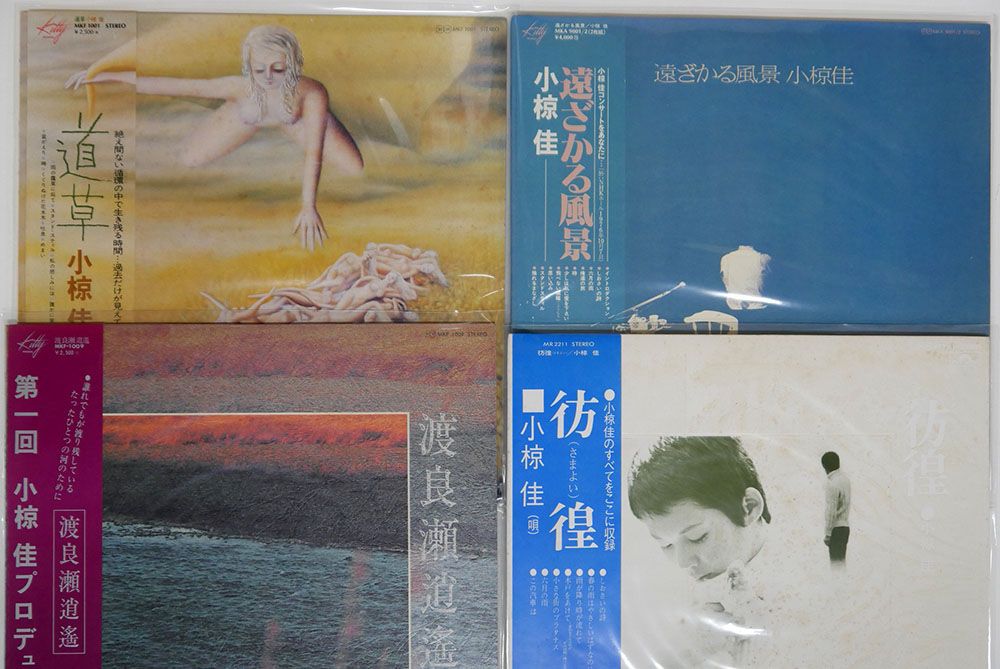 LP、帯付き 小椋佳/4枚セット - メルカリ