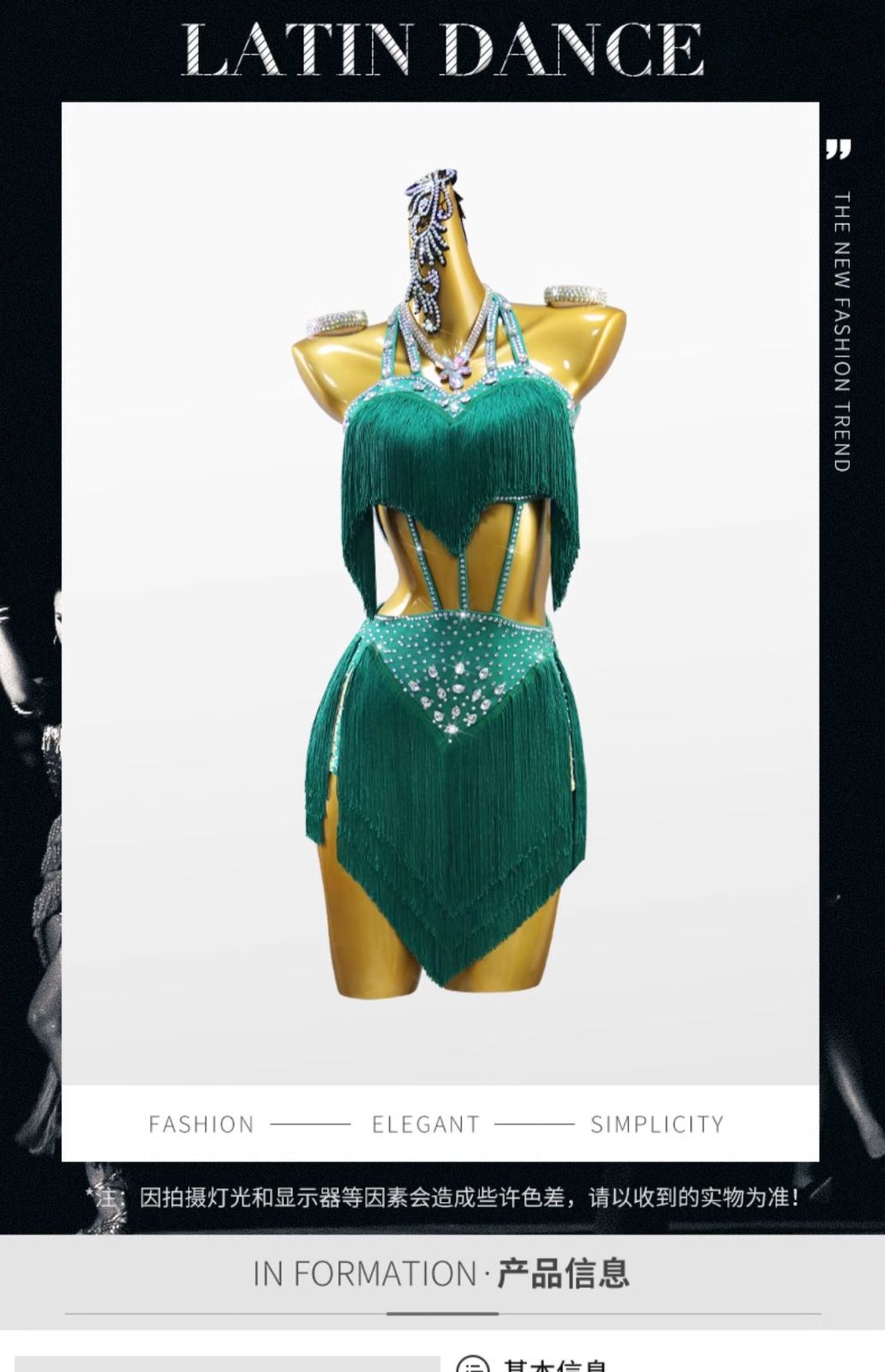 チャチャ ワルツ