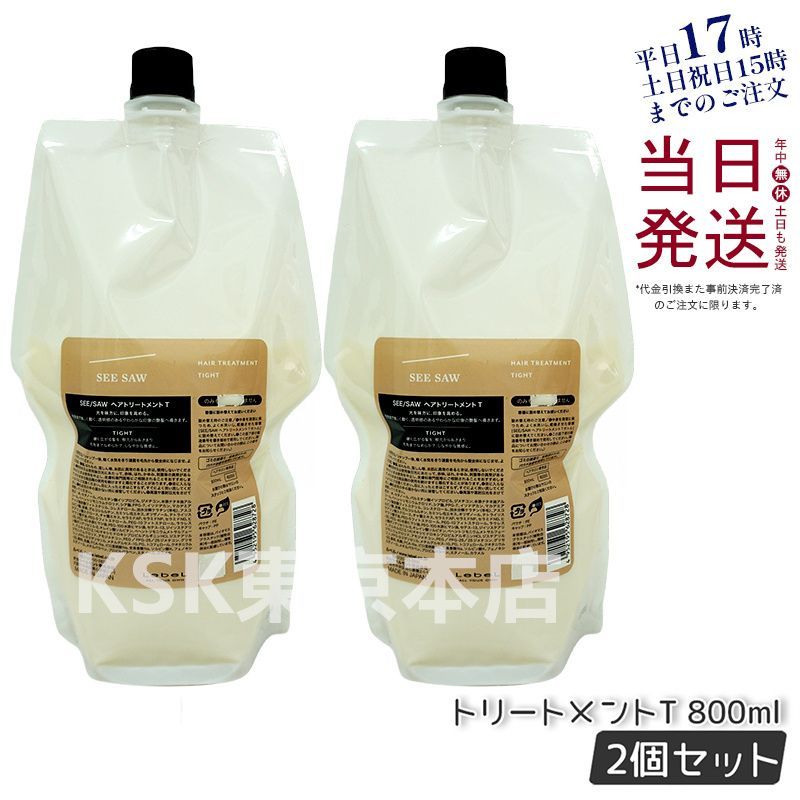 オラプレックス No.1 2本 No.2 2本のセット オラプレックス No.1 2本