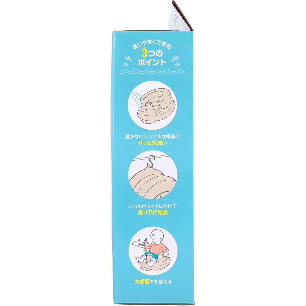 リッチェル ふかふかベビーチェアK