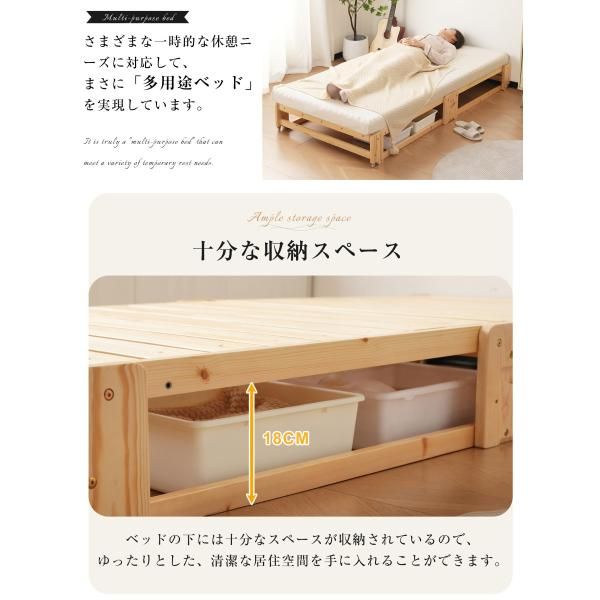 折りたたみ 完成品