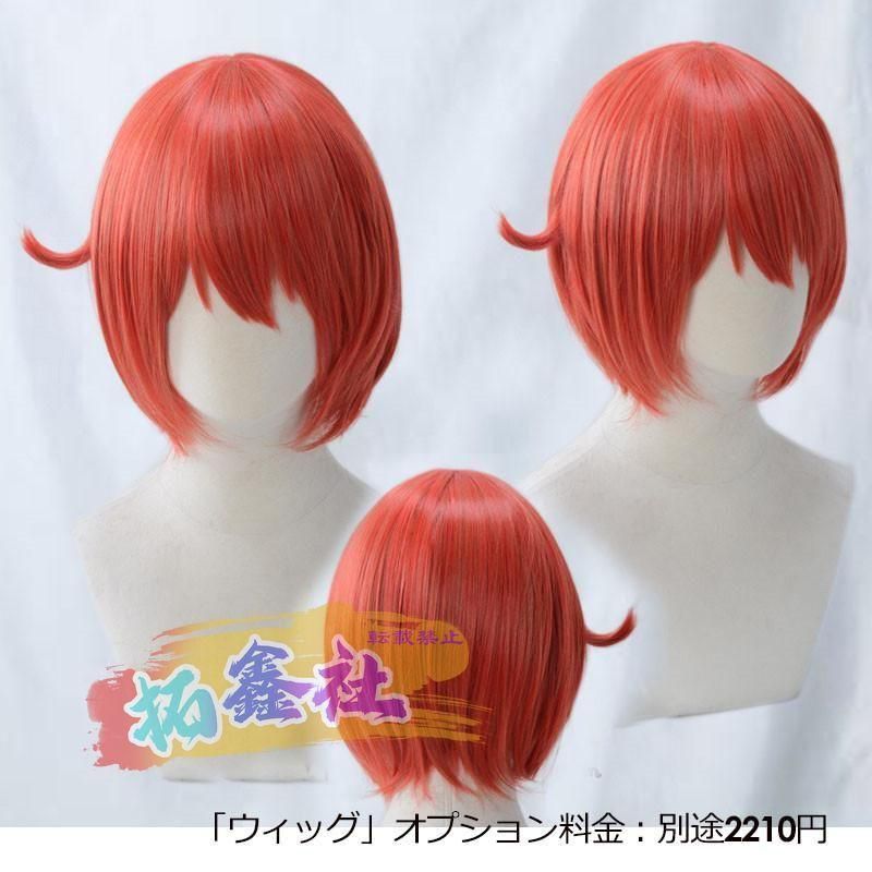 コスチューム 学園祭