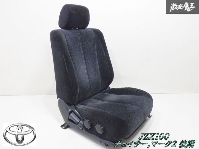 JZX100 チェイサー 2026年最新Yahoo!オークション パワーシート マーク 