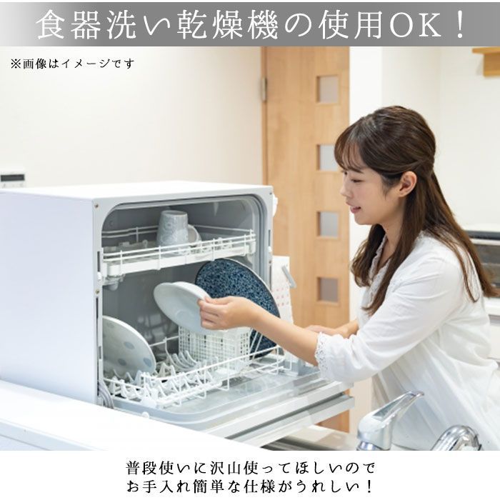 運動会